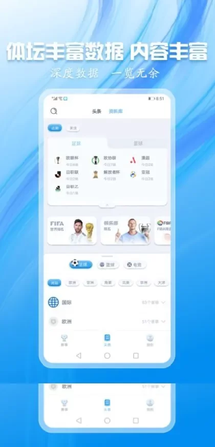 九游娱乐官方app综合大厅首页